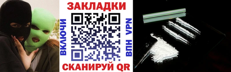 Где купить наркотики Наволоки ГАШИШ  КОКАИН  Альфа ПВП  Меф мяу мяу 