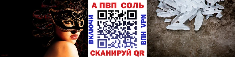 APVP мука  Наволоки 