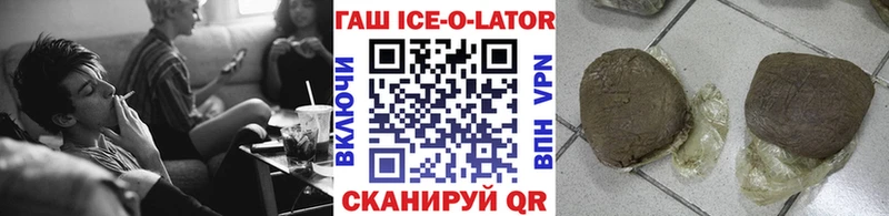 ГАШ убойный hydra как войти Наволоки где купить наркоту