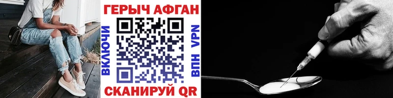 MEGA ONION  Наволоки  ГЕРОИН афганец 