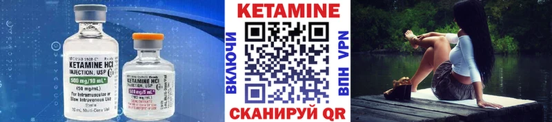 Кетамин ketamine  Наволоки 