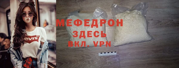 прущие крисы Медвежьегорск
