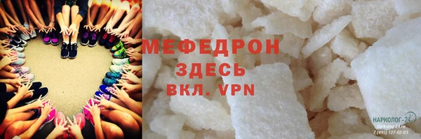 прущая мука Медногорск