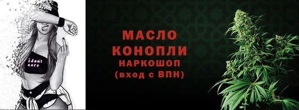 прущая мука Медногорск