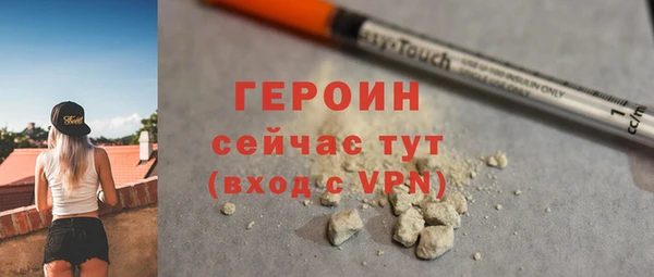тгк Мегион