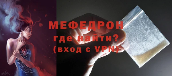 прущие крисы Медвежьегорск