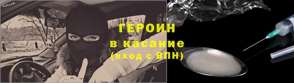 тгк Мегион