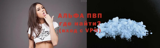 прущая мука Медногорск