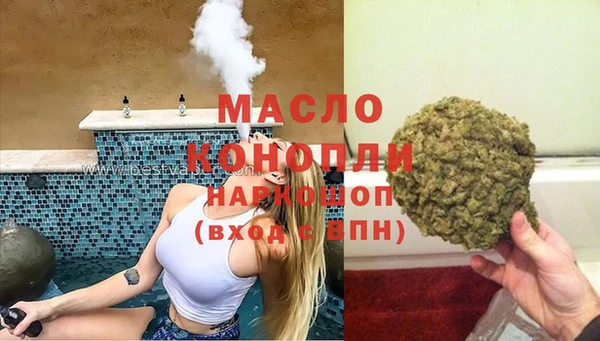 прущая мука Медногорск