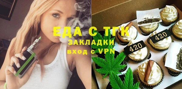 тгк Мегион