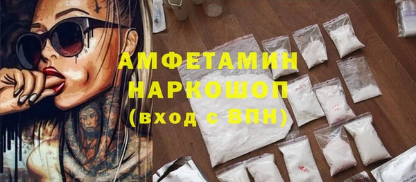 тгк Мегион