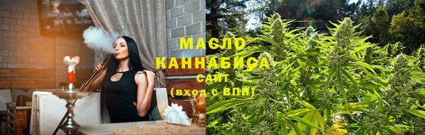 прущая мука Медногорск