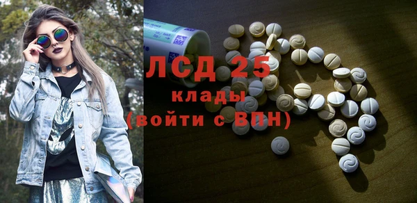 прущая мука Медногорск