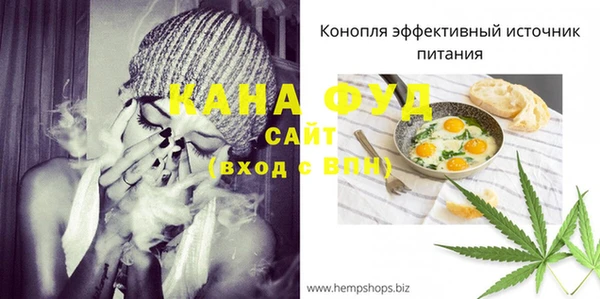 прущая мука Медногорск