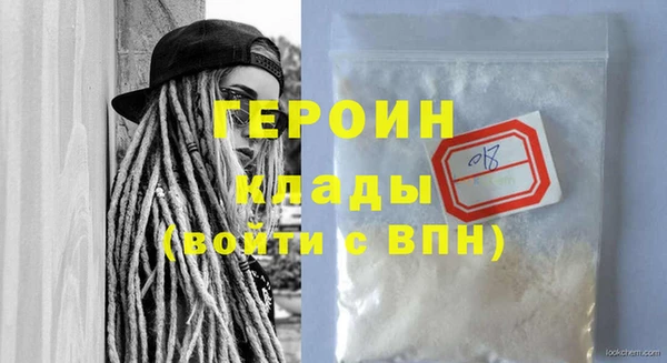 прущая мука Медногорск