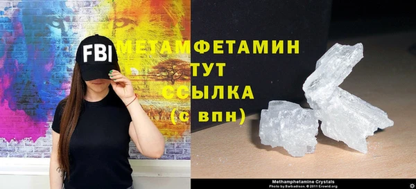 тгк Мегион