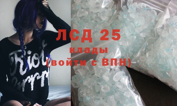 тгк Мегион