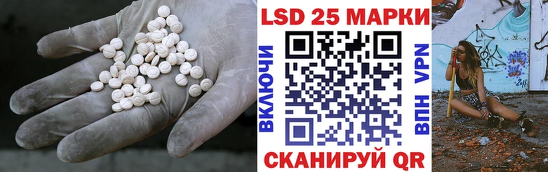 ЛСД экстази ecstasy  дарнет шоп  Наволоки 
