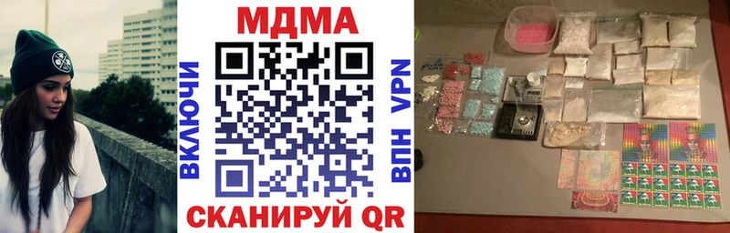 МДМА кристаллы маркетплейс формула Наволоки кракен ссылки