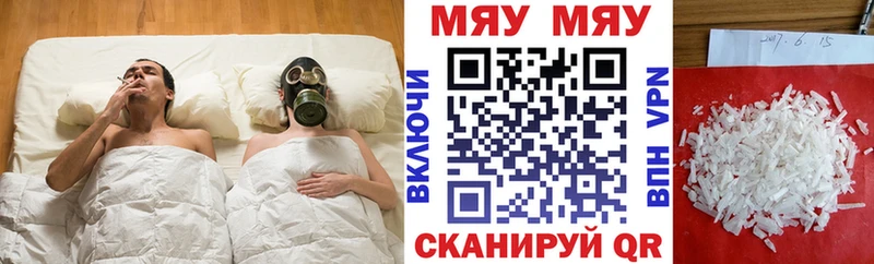 МЯУ-МЯУ мяу мяу  KRAKEN вход  Наволоки  хочу  