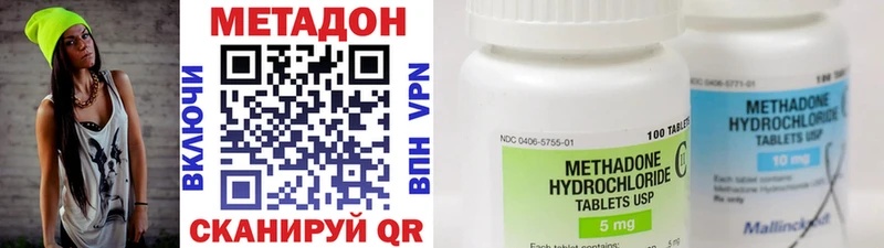 kraken как зайти  цены   Наволоки  МЕТАДОН кристалл 