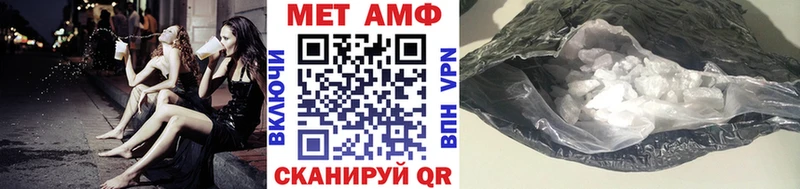 МЕТАМФЕТАМИН Декстрометамфетамин 99.9%  Наволоки 