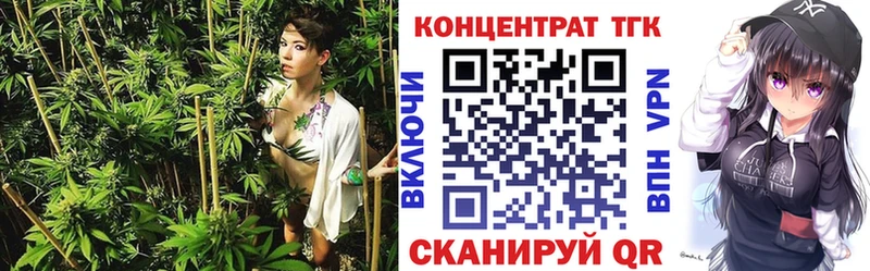 что такое наркотик  blacksprut вход  Дистиллят ТГК THC oil  Наволоки 